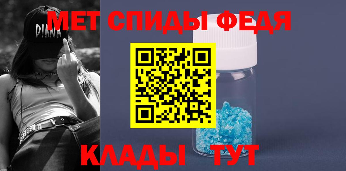 АМФ  Вход с VPN  Ишимбай  АМФ VHQ 
