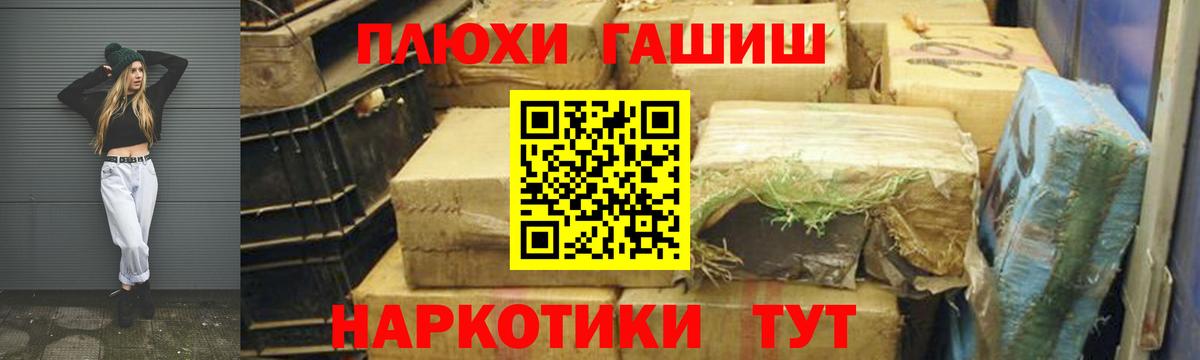 Гашиш гашик Ишимбай