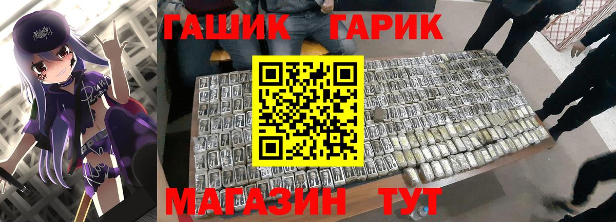 закладки  Вход с VPN  Ишимбай  Гашиш 40% ТГК  ГАШ 40% ТГК 