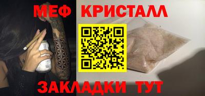 спиды Можайск