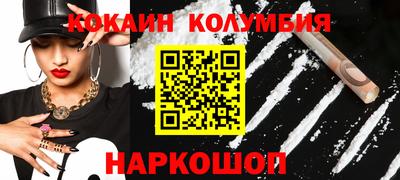 марки nbome Беслан