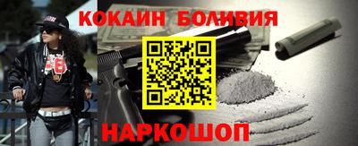 хмурый Бийск