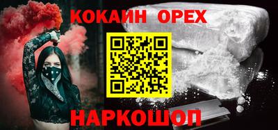 марки nbome Беслан