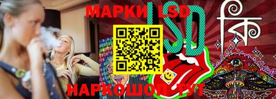 хмурый Бийск