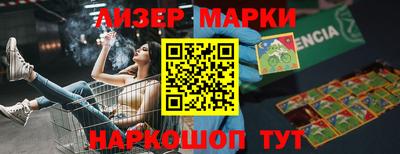 эйфоретик Берёзовский