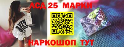 марки nbome Беслан