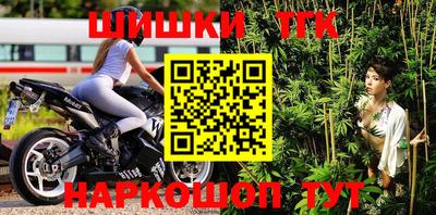 марки nbome Беслан