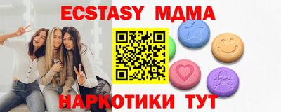 марки nbome Беслан