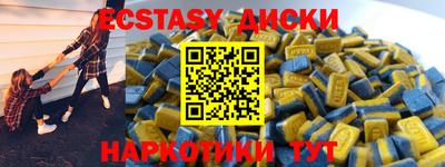 марки nbome Беслан
