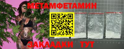 марки nbome Беслан
