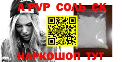 марки nbome Беслан