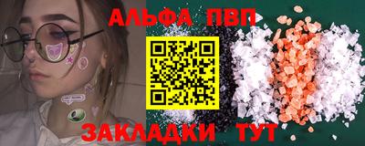 марки nbome Беслан