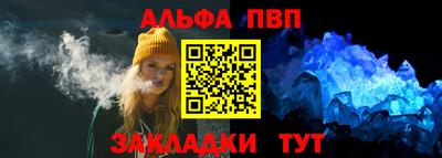 марки nbome Беслан