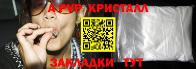 эйфоретик Берёзовский