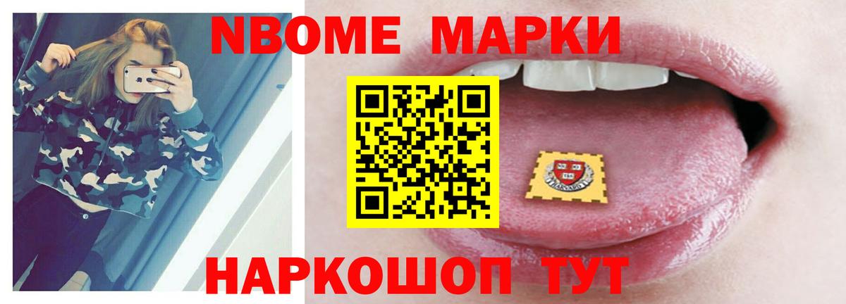 LSD-25 экстази кислота Ишимбай