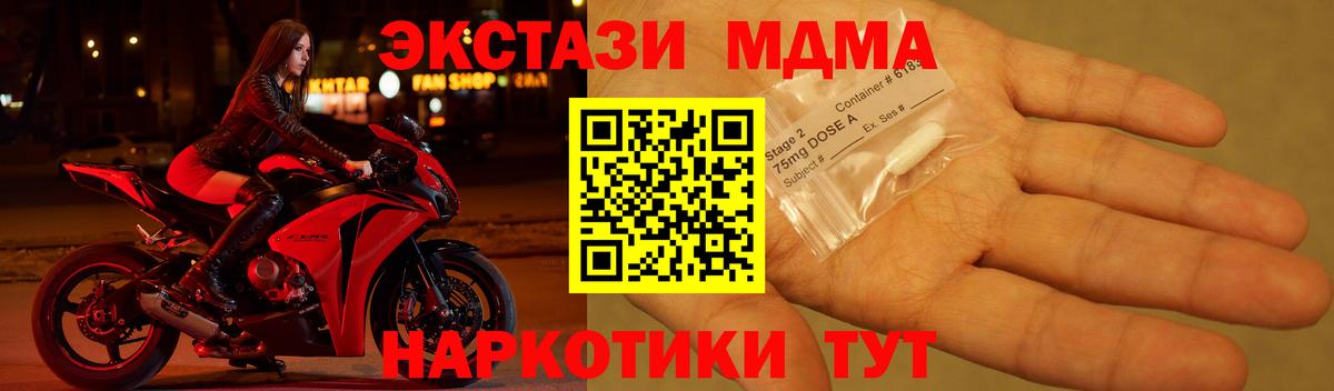 MDMA Molly  МДМА crystal  Ишимбай  Вход с VPN 