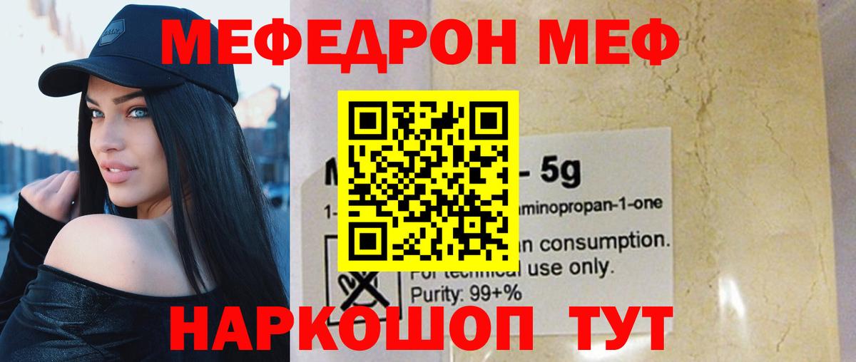 Меф   NBOMe  Каннабис  Вход с VPN  ГАШ  Ишимбай  ГАШИШ 