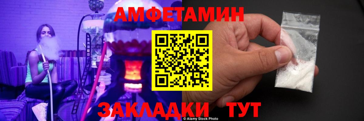 МЕТАМФЕТАМИН кристалл  Вход с VPN  Ишимбай  МЕТАМФЕТАМИН кристалл 