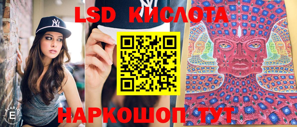 Ишимбай  Марки N-bome 1,8мг  Вход с VPN  Марки N-bome 1,8мг 