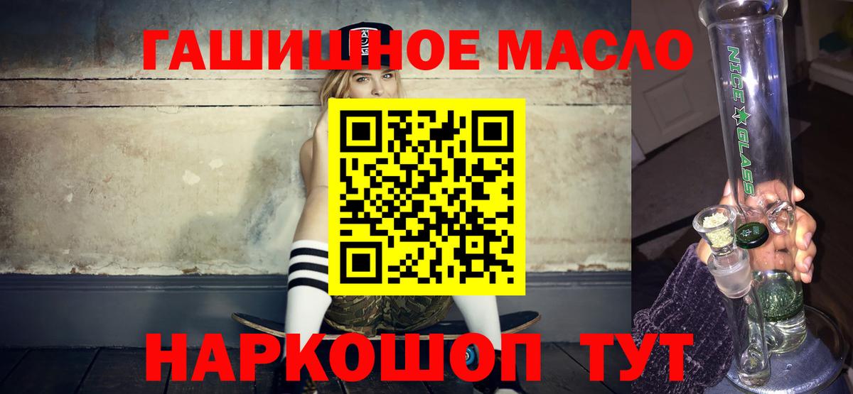 ТГК жижа  Дистиллят ТГК вейп  hydra зеркало  Вход с VPN  Ишимбай 