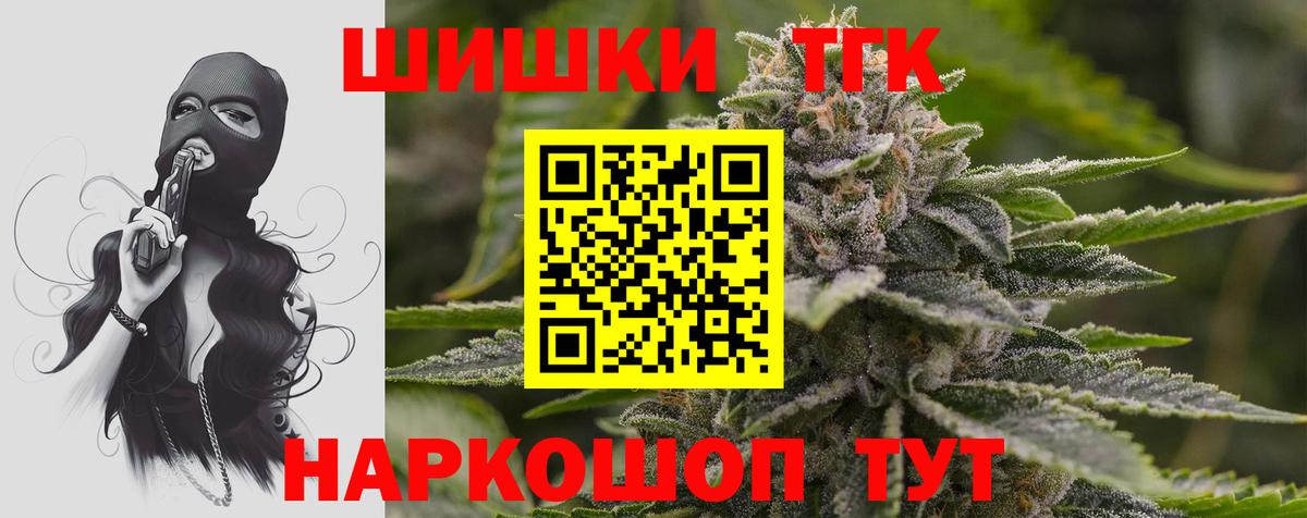 Каннабис планчик  Шишки марихуана тримм  Вход с VPN  Ишимбай  Канабис планчик 