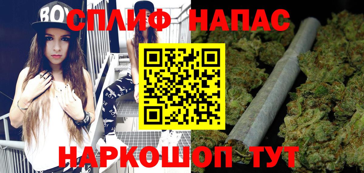 Шишки марихуана SATIVA & INDICA Ишимбай